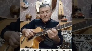 Раджаб Гайдаров. Дагестанская мелодия.