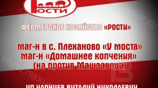 GN_21_04_2015 смотреть онлайн