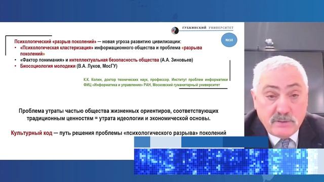 Конкурентоспособность российских вузов обсудили на «Векторе образования» смотреть онлайн