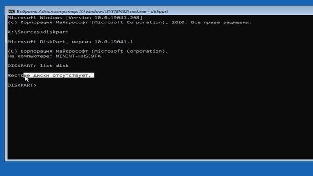Нам не удалось найти драйверы при установке Windows 10 смотреть онлайн