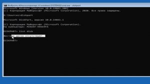 Нам не удалось найти драйверы при установке Windows 10