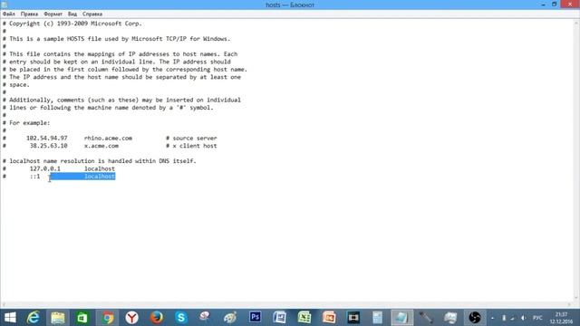 Что делать, если не открываются сайты? смотреть онлайн