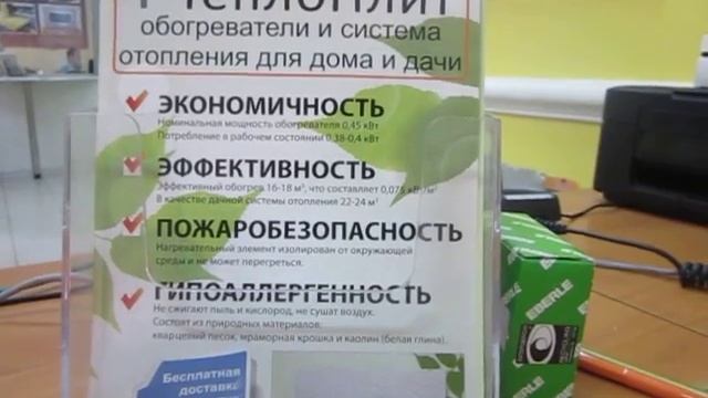 #240. ТеплоПлит. Важно ли знать высоту своего помещения при расчете количества обогревателей. смотреть онлайн