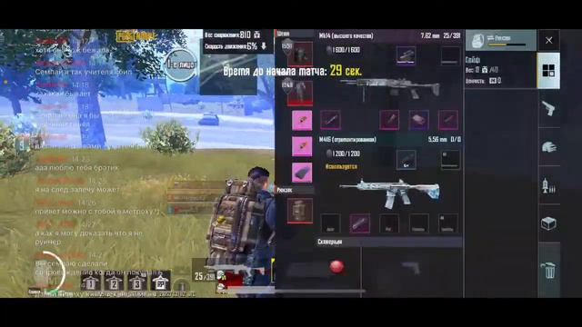 УЧУ ИГРАТЬ В МЕТРО НА 3 КАРТЕ!! ПАБГ МЕТРО !! МЕТРО РОЯЛЬ!! VAC смотреть онлайн