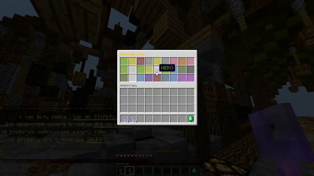 OPEN CASE в Minecraft на сервере GalaxySword смотреть онлайн