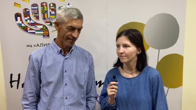 Праздник Рош ха Шана в еврейской мессианской общине МЦ Алия Днепр смотреть онлайн