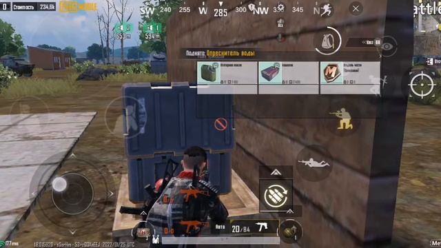 Metro Royale "внедрение 4" смотреть онлайн