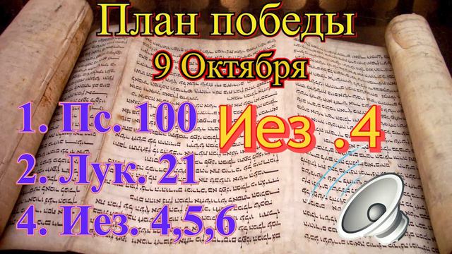 9 Октября смотреть онлайн