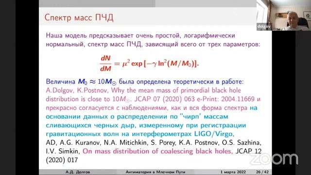 DTASeminar смотреть онлайн