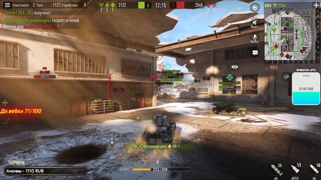 🔴КАЧАЕМ ВЕТКУ MAUS🔴ЧАСТЬ 1🔴VK 36.01(H)🔴TORTEE TANK COMPANY смотреть онлайн