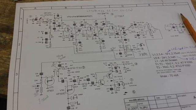 Трансивер dm2005 (yl2pu), блок А4-2М. смотреть онлайн