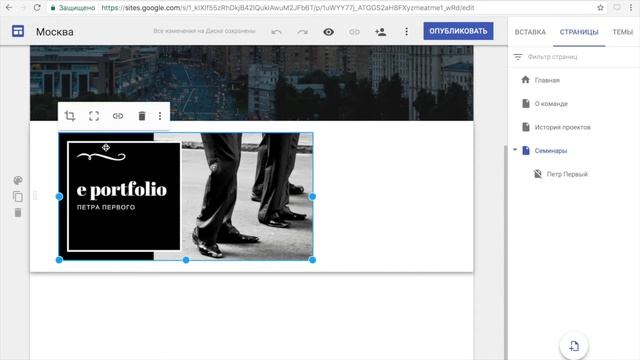 Как создать электронное портфолио (e-portfolio). Часть 2 смотреть онлайн