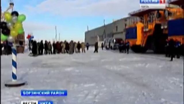 харанор смотреть онлайн