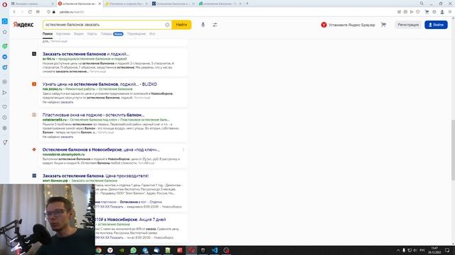 Сайт есть, но что делать дальше? Где брать клиентов?