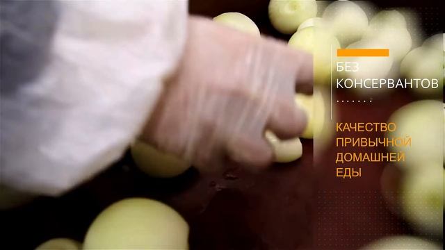 Рекламный ролик завода готовой еды АО "Красногорская заимка" смотреть онлайн
