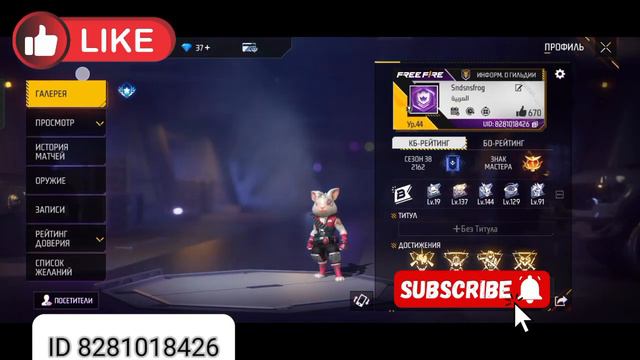 Го фф? Достар мен 2,3 апта болды ютубқа видео салмағаныма сол үшін I'm sorr смотреть онлайн