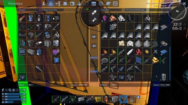 Расширяем контейнеры- Empyrion - Galactic Survival #18 смотреть онлайн