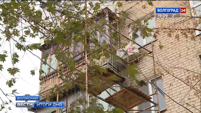В Волжском капитально отремонтируют 70 домов смотреть онлайн