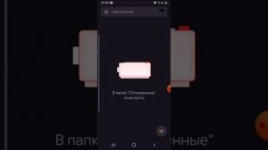 Почему не приходит код в роблокс Как исправить ошибку