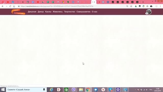 Керамическая бутылка с оригинальным декором. Ольга Большакова смотреть онлайн