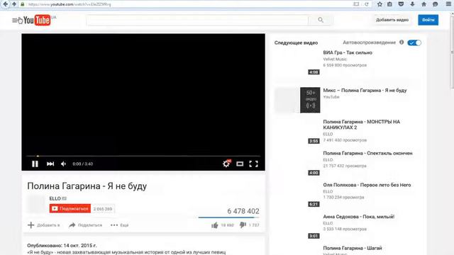 Как скачать видео з ютуба без програм 2016!!! смотреть онлайн