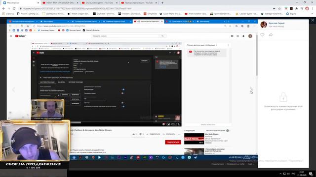 Разоблачение онлайн !Live stream честные люди и лжецы! Стыд!!!! смотреть онлайн