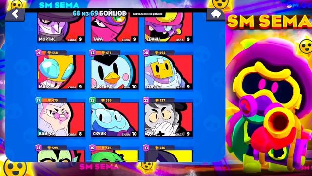 ПЕРВЫЙ В МИРЕ КУПИЛ БРАВЛ ПАСС И ПОЛУЧИЛ ЭТУ НАГРАДУ ? // ПОКУПКА НОВОГО BRAWL PASS смотреть онлайн