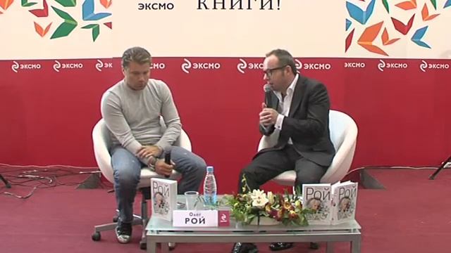 Издательство ЭКСМО. Книга Олега Роя «Галерея Максим» смотреть онлайн