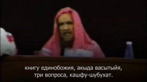 С каких книг начинать требовать знания? | Шейх Ибн Баз