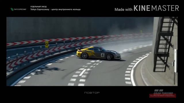 Игра в Gran Turismo Sport смотреть онлайн