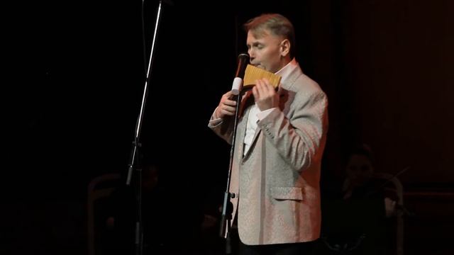 Олег Минаков.Одинокий пастух.Флейта Пана. смотреть онлайн