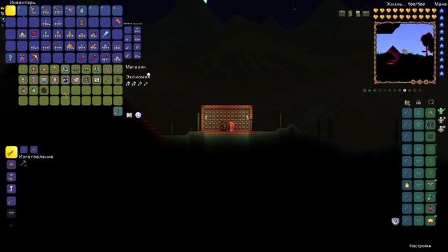 ТЕРРАРИЯ 1.4.4.7 | КАК ЛЕГКО 100% ПОЛУЧИТЬ ПЕСЧАНУЮ БУРЮ ?? смотреть онлайн