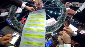 Что? Где? Когда? Финал года. Выпуск от 26.12.2015