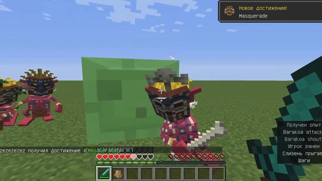 НОВЫЕ БОССЫ И МОБЫ ДЛЯ MINECRAFT! Movzie's mobs | #1 смотреть онлайн