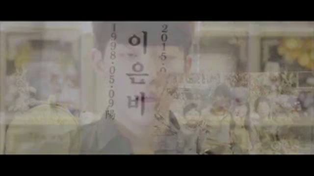 "Who Are You-School 2015"/Кто ты? Школа 2015 смотреть онлайн