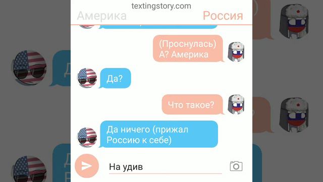 Countryhumans. Переписка России и Америки 3 смотреть онлайн