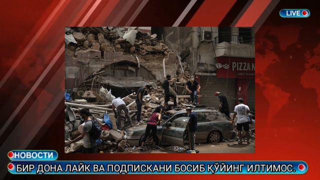 СРОЧНО КЎРИНГ. ПОРТЛАШ смотреть онлайн
