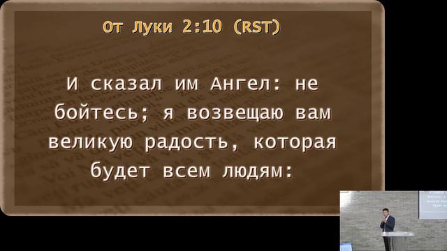 Служение церкви Намбу 11 декабря 2022год. смотреть онлайн