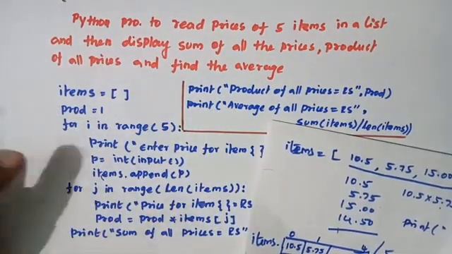python pro. to read prices of 5 items in a list and then display sum,product, average of all prices смотреть онлайн