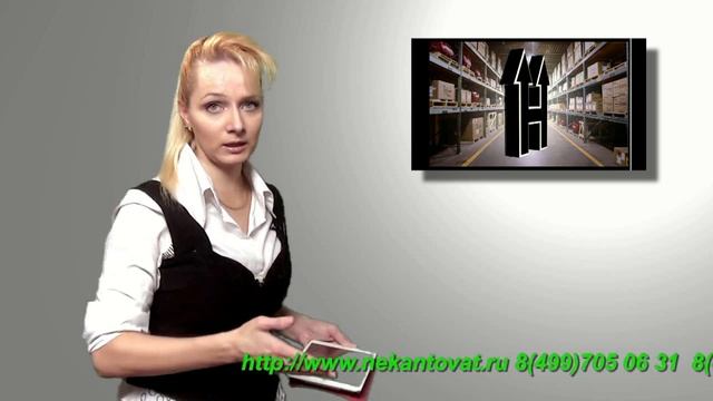 Прайс лист грузчиков смотреть онлайн