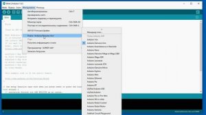 Подключение и прошивка ESP8266-01 / WEB сервер на ESP8266