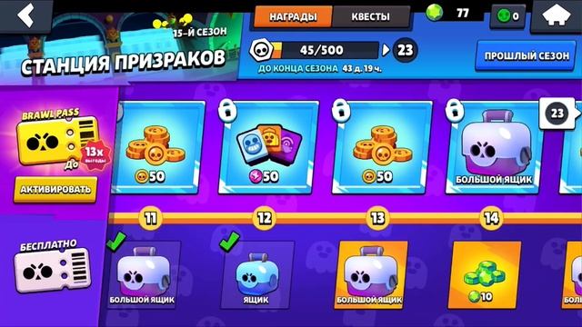 ОТКРЫЛ БОКС А ТАМ… #2 смотреть онлайн