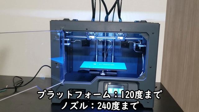 【3Dプリンター】FLASHFORGE Creator Pro2開封！前編 смотреть онлайн