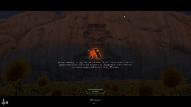 Dimir Mill Control! Standard 2021! Скручиваем оппоненту карты из колоды и побеждаем! смотреть онлайн