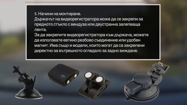 Как да изберете правилния видеорегистратор за колата си | AUTODOC смотреть онлайн
