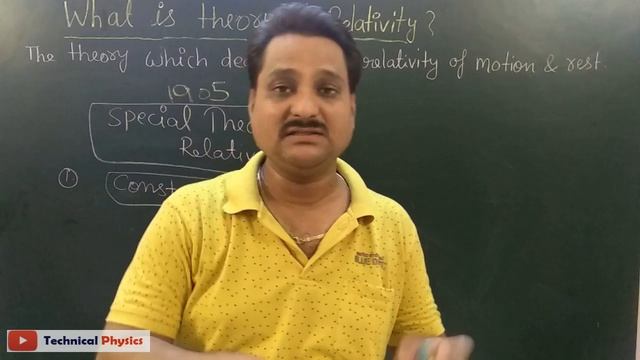 Theory of relativity, Inertial and Non Inertial Frame of reference, General relativity lecture 1 смотреть онлайн