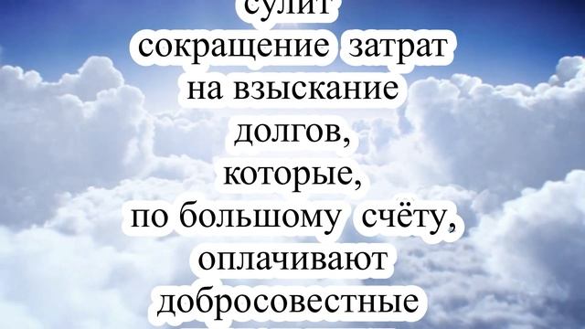 Искать должников ЖКХ будут через суды. смотреть онлайн