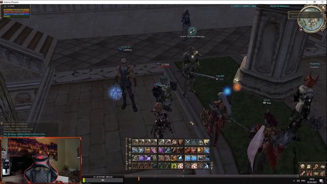 Lineage 2 / Asterios X7 / Форты драки / Олимп!