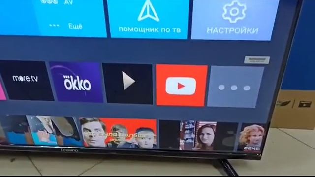 Видео №529013 смотреть онлайн