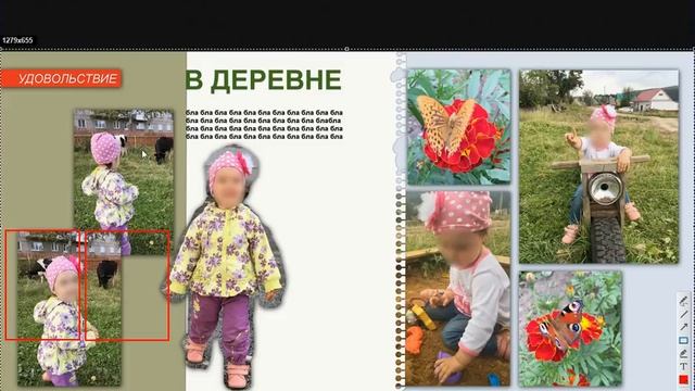 разбор ошибок фотокниги 1 смотреть онлайн
